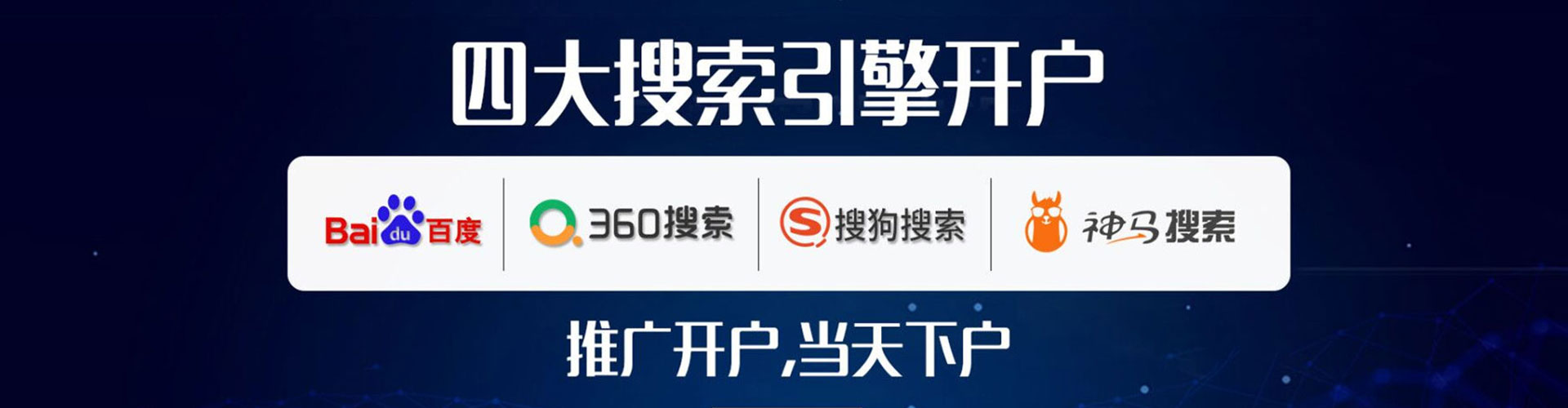 皇姑百度信息流