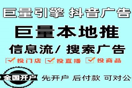 网站sem托管案例分享：如何精准投放广告